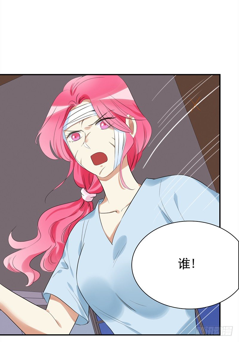 三十八话：偷溜进来想干嘛(1/2)-第39话