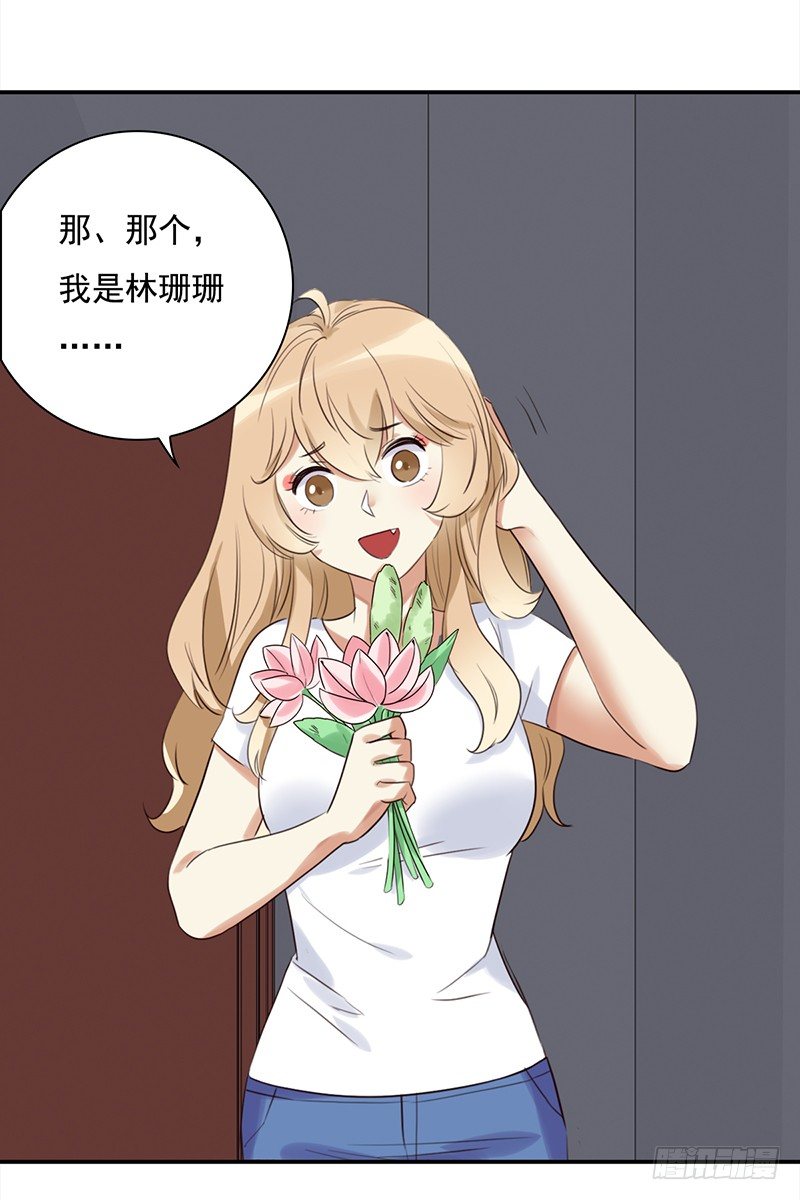 三十八话：偷溜进来想干嘛(1/2)-第39话