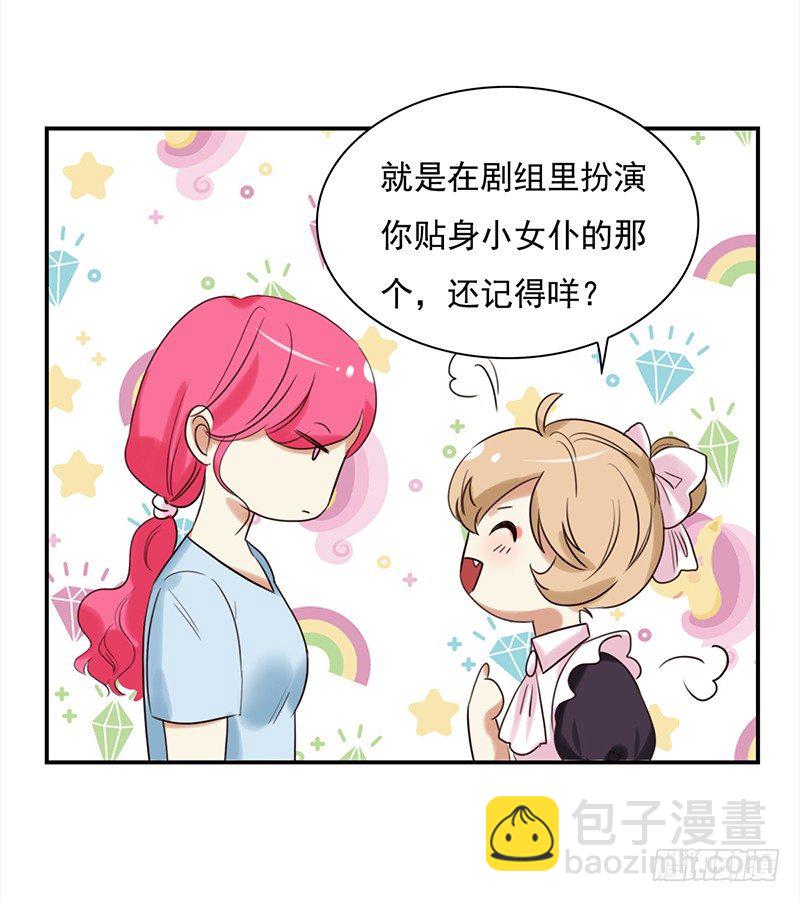 三十八话：偷溜进来想干嘛(1/2)-第39话