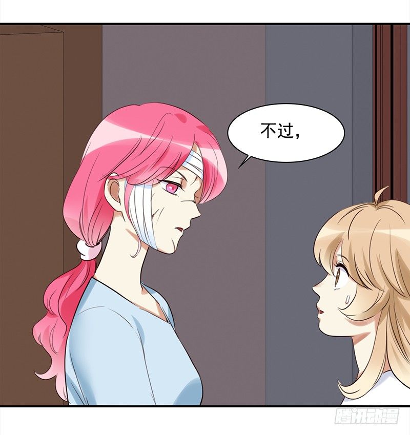 三十八话：偷溜进来想干嘛(1/2)-第39话