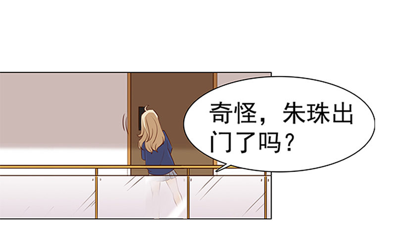 四话：我要进剧组(1/2)-第5话