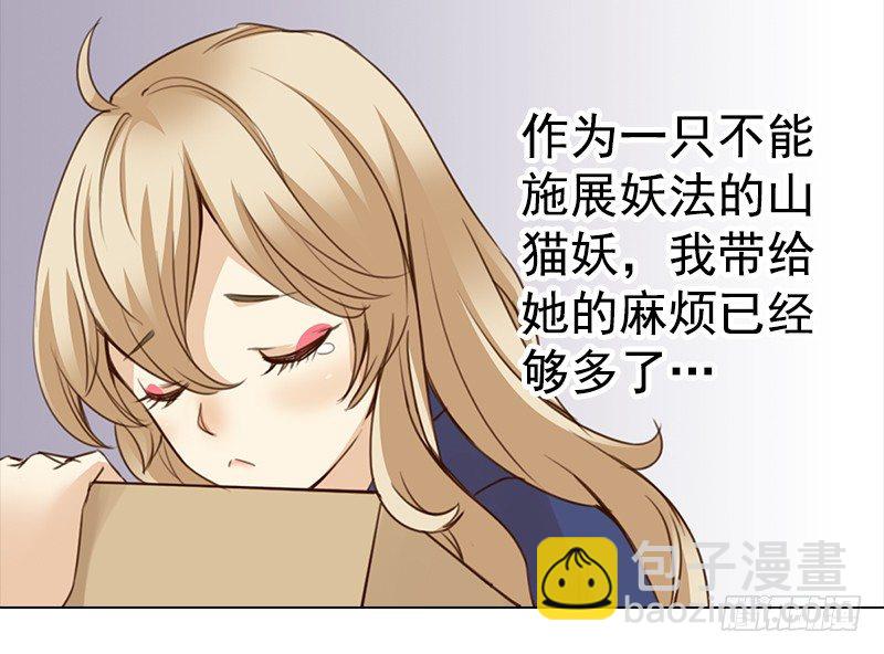 四话：我要进剧组(1/2)-第5话