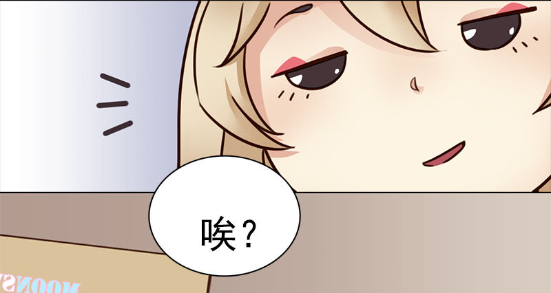 四话：我要进剧组(1/2)-第5话