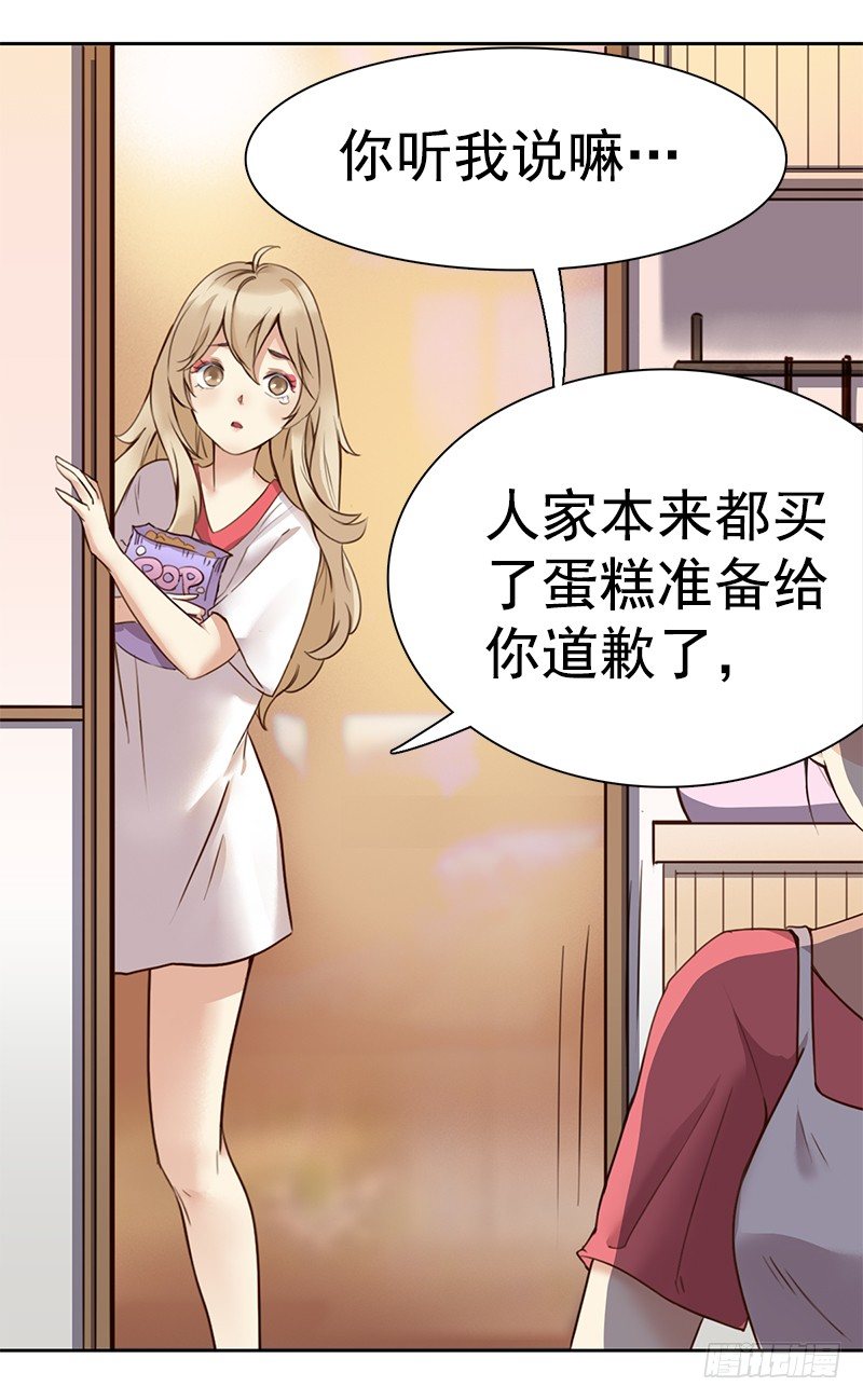 四话：我要进剧组(1/2)-第5话