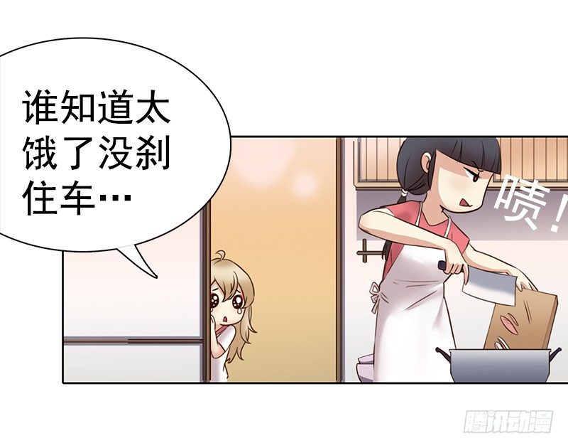 四话：我要进剧组(1/2)-第5话