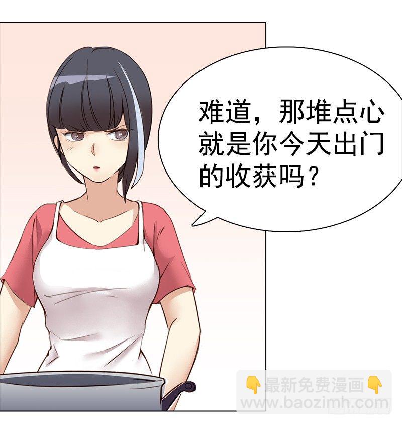 四话：我要进剧组(1/2)-第5话