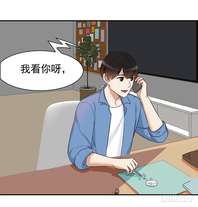 四十话：野猪和山猫的gay蜜(1/2)-第41话