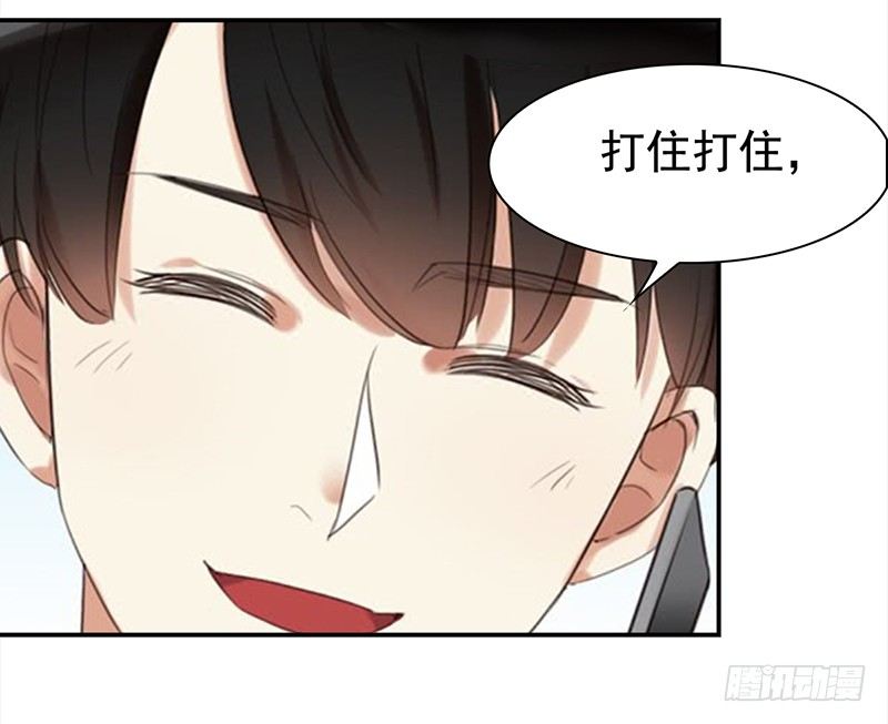 四十话：野猪和山猫的gay蜜(1/2)-第41话