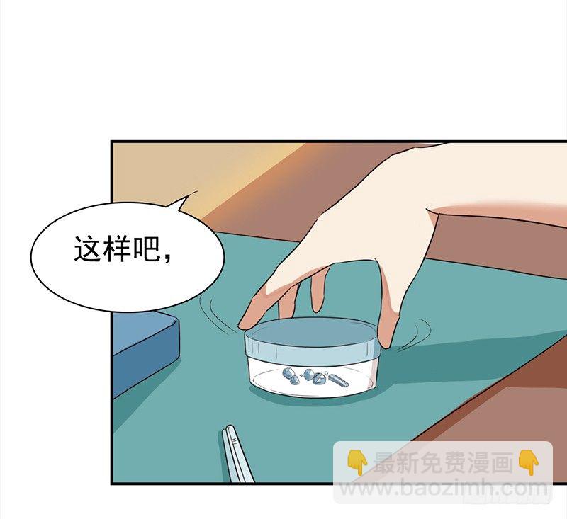 四十话：野猪和山猫的gay蜜(1/2)-第41话