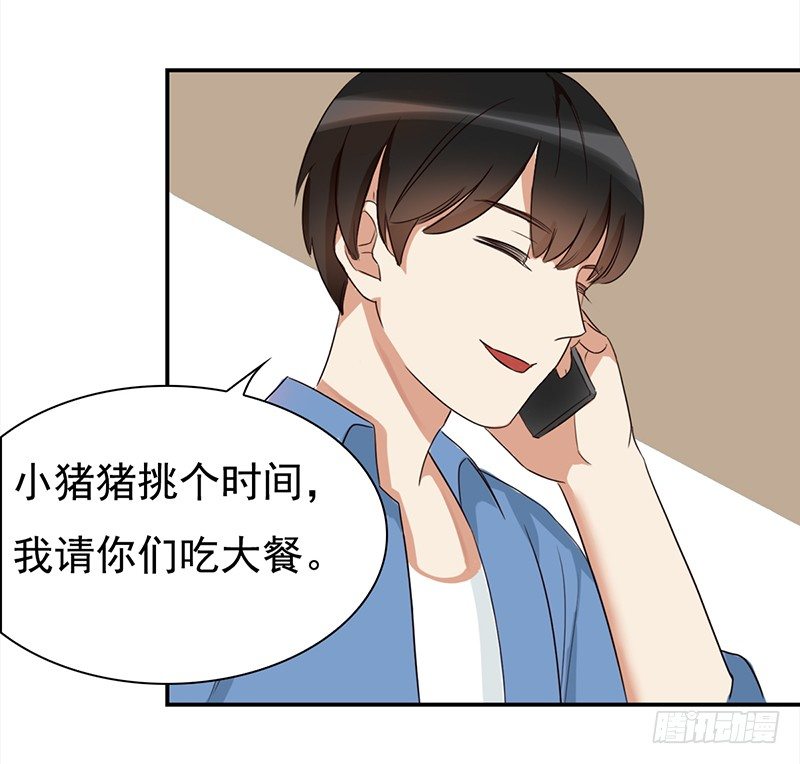 四十话：野猪和山猫的gay蜜(1/2)-第41话