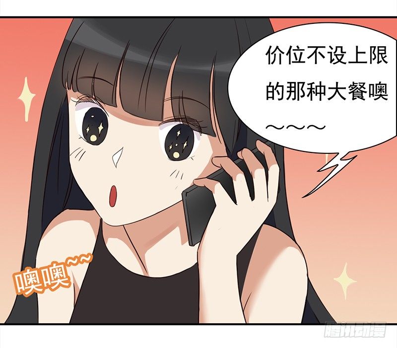 四十话：野猪和山猫的gay蜜(1/2)-第41话