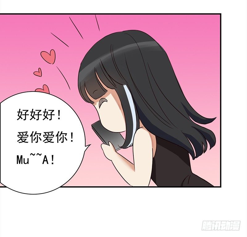 四十话：野猪和山猫的gay蜜(1/2)-第41话