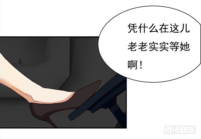 四十话：野猪和山猫的gay蜜(1/2)-第41话