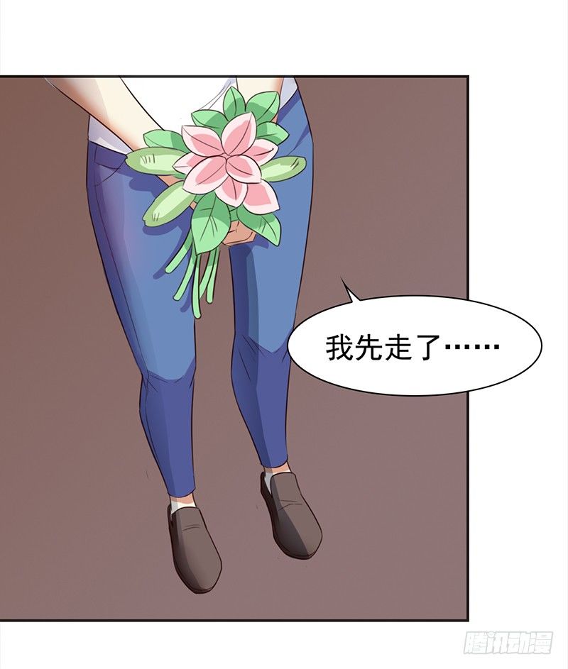 四十话：野猪和山猫的gay蜜(1/2)-第41话