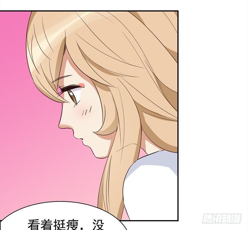 四十二话：遇见你就倒霉(1/2)-第43话