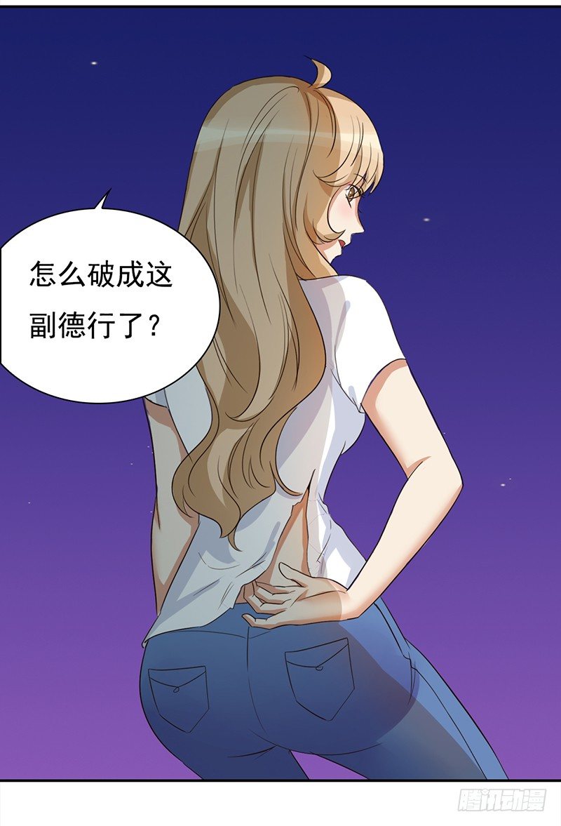四十二话：遇见你就倒霉(1/2)-第43话