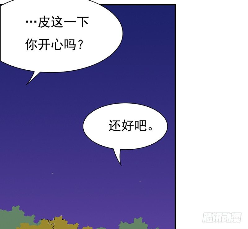 四十二话：遇见你就倒霉(1/2)-第43话