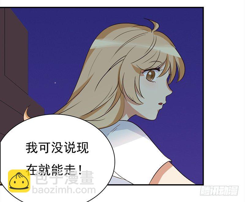 四十二话：遇见你就倒霉(1/2)-第43话