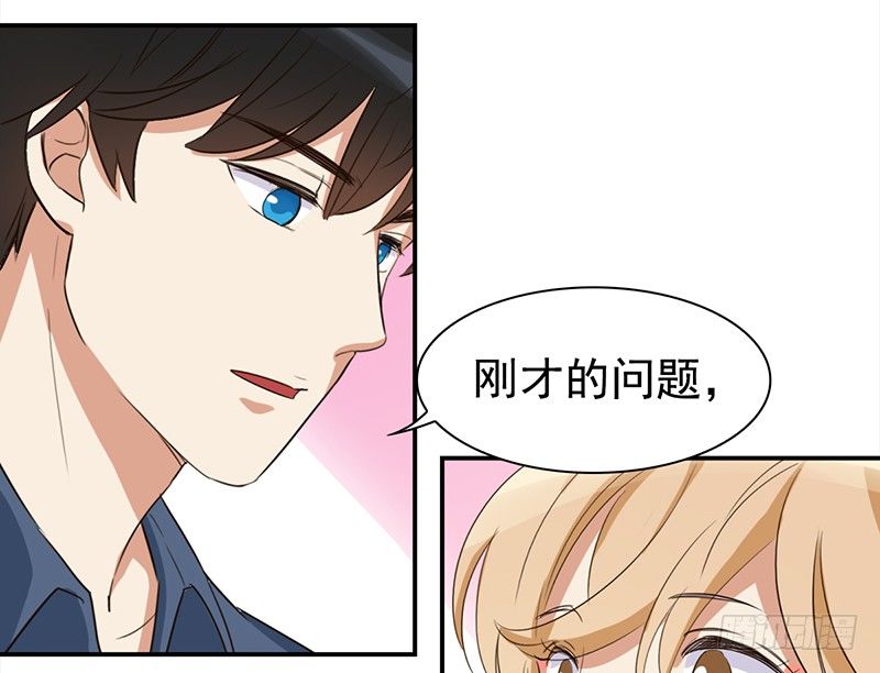 四十二话：遇见你就倒霉(1/2)-第43话