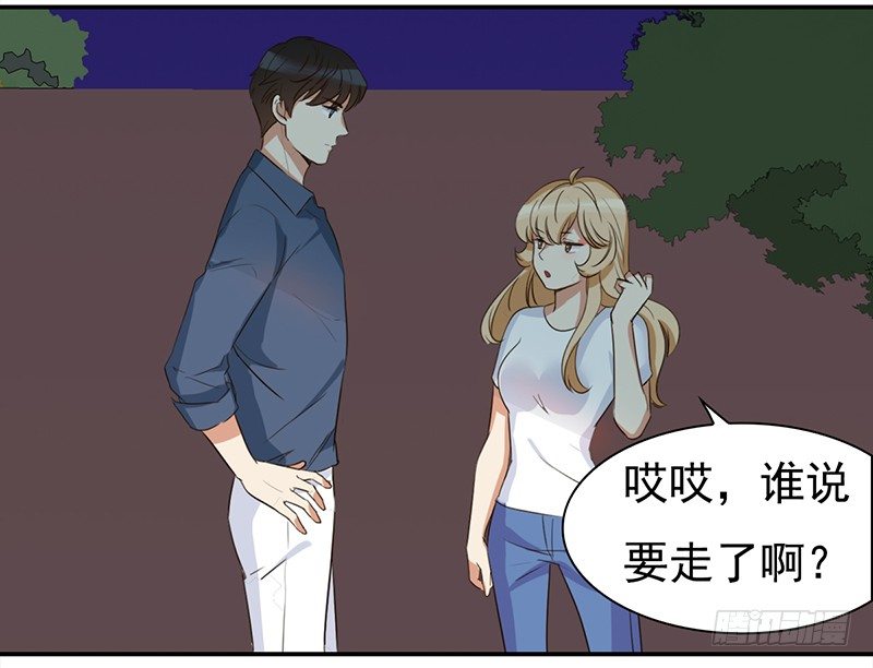 四十二话：遇见你就倒霉(1/2)-第43话