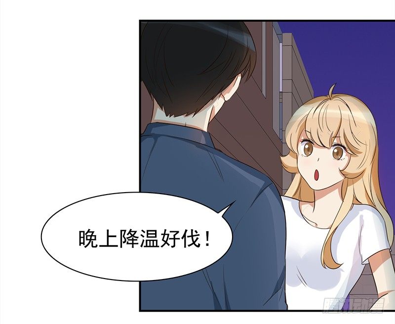 四十二话：遇见你就倒霉(1/2)-第43话