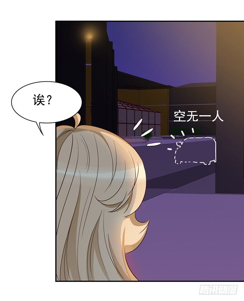 四十二话：遇见你就倒霉(1/2)-第43话