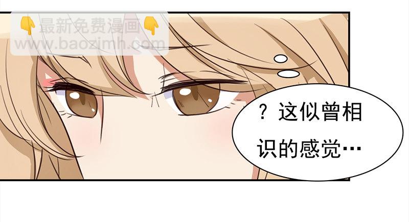 四十二话：遇见你就倒霉(1/2)-第43话