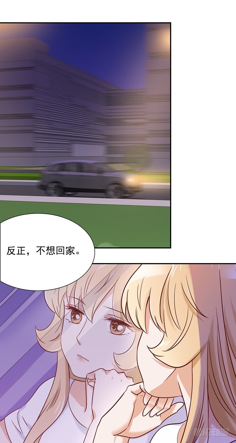 四十四话：尴尬的试衣-第45话