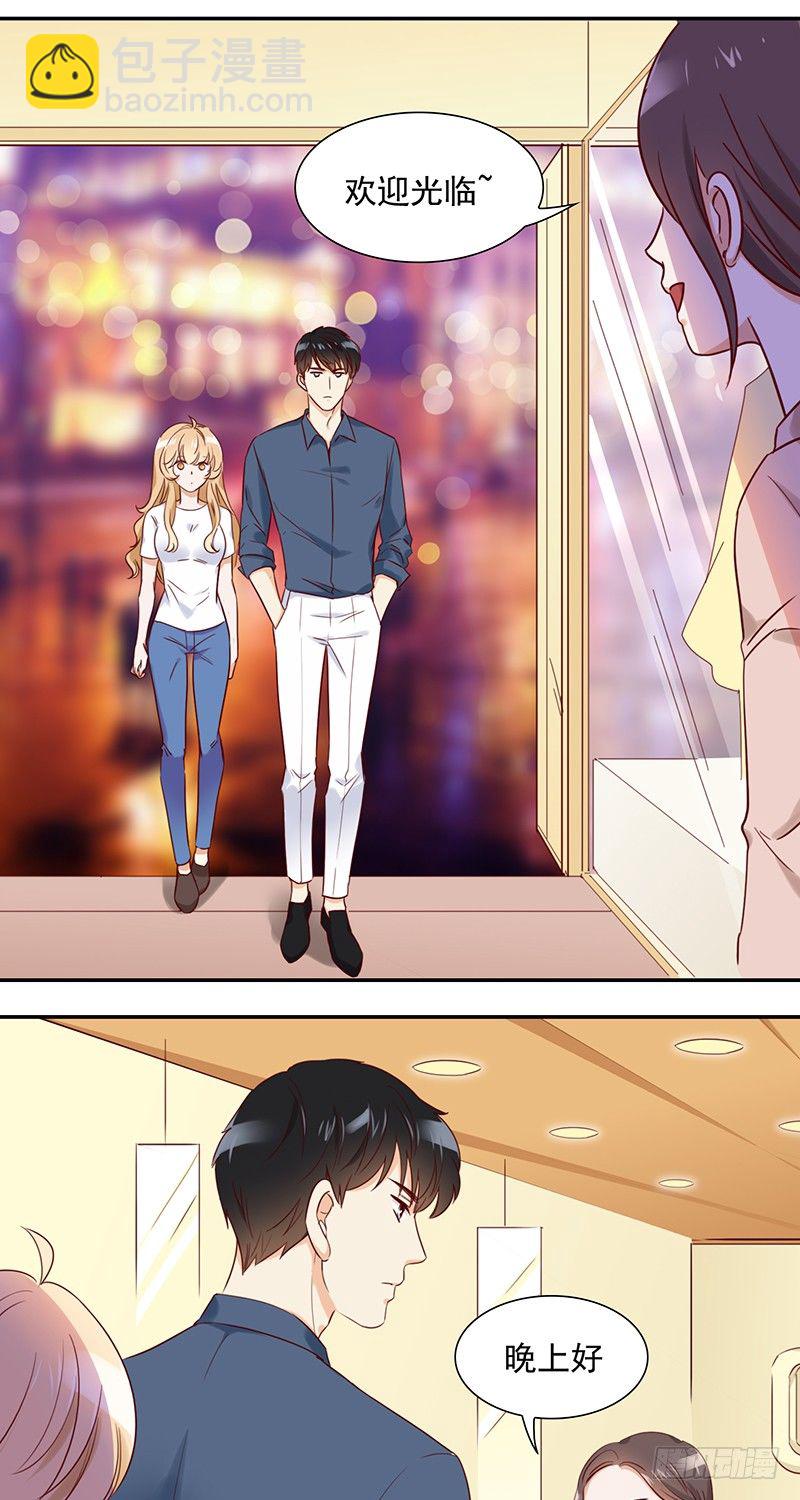 四十四话：尴尬的试衣-第45话
