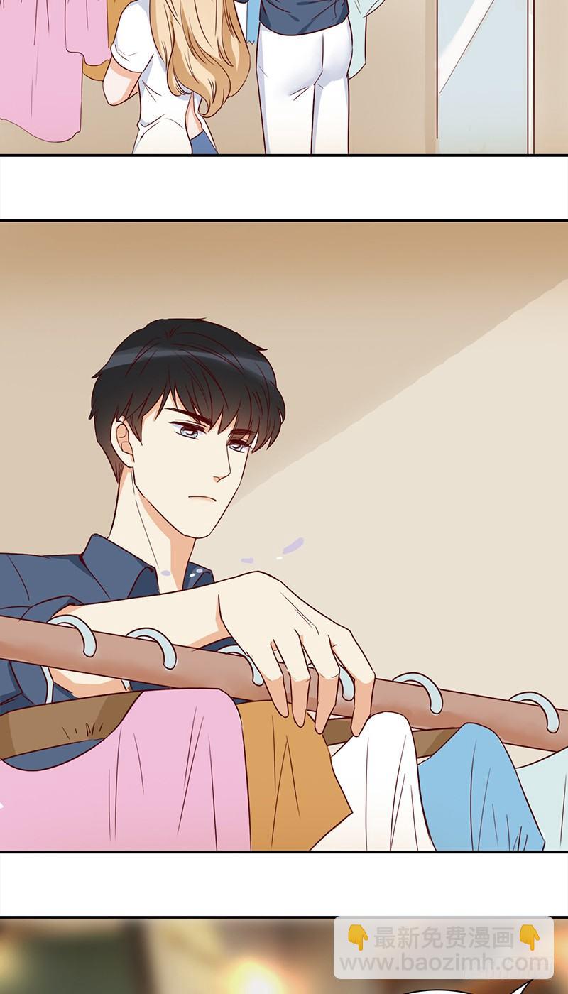 四十四话：尴尬的试衣-第45话