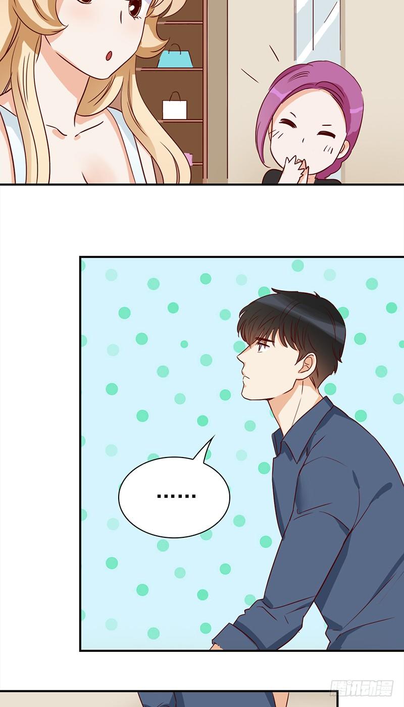 四十四话：尴尬的试衣-第45话