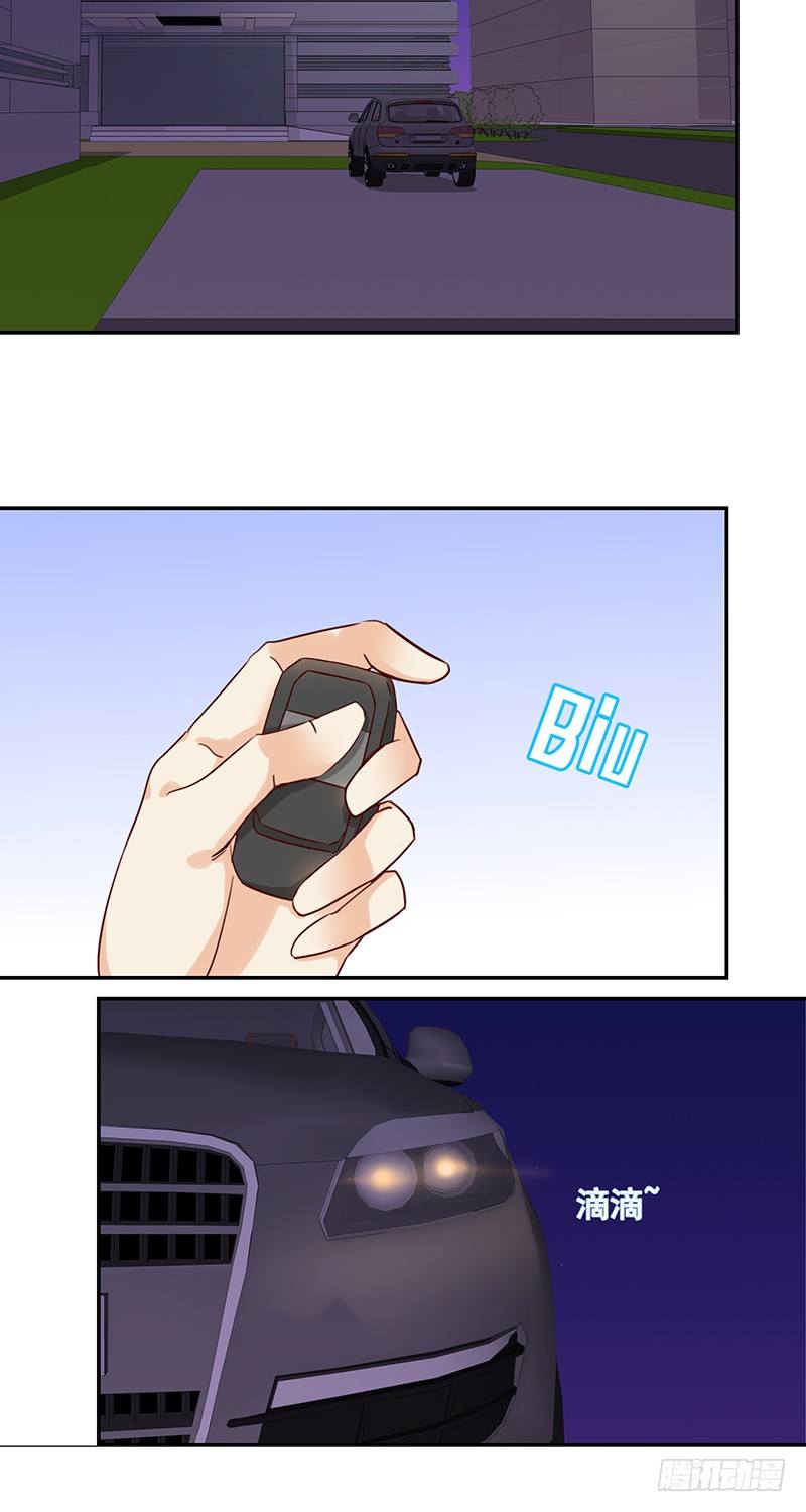 四十四话：尴尬的试衣-第45话