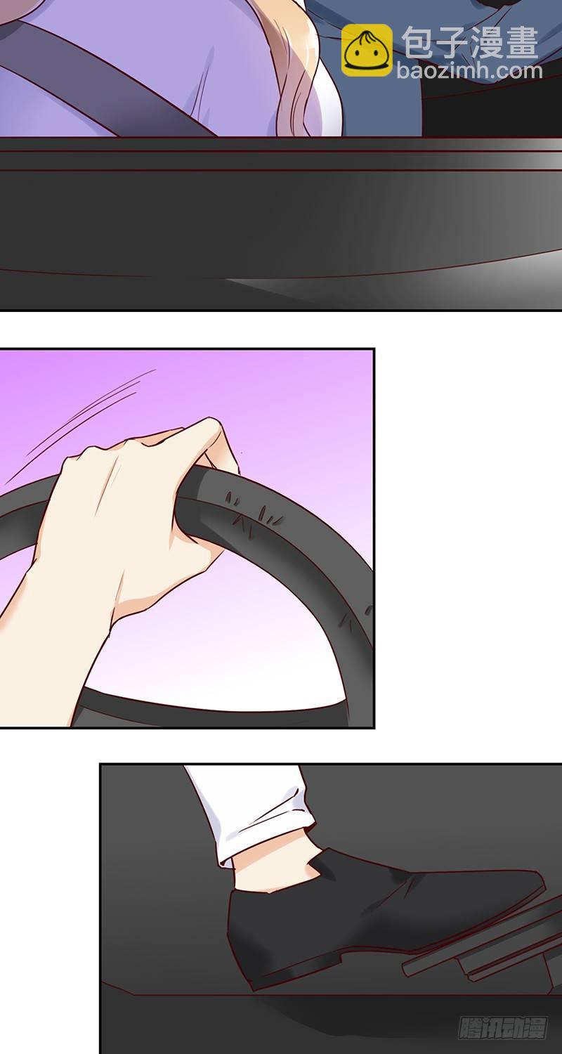 四十四话：尴尬的试衣-第45话