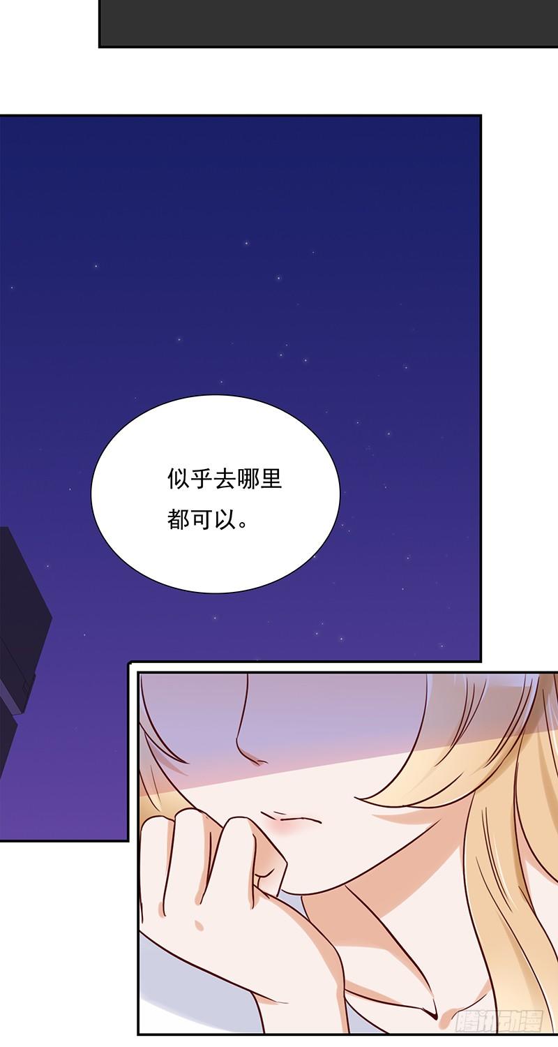 四十四话：尴尬的试衣-第45话
