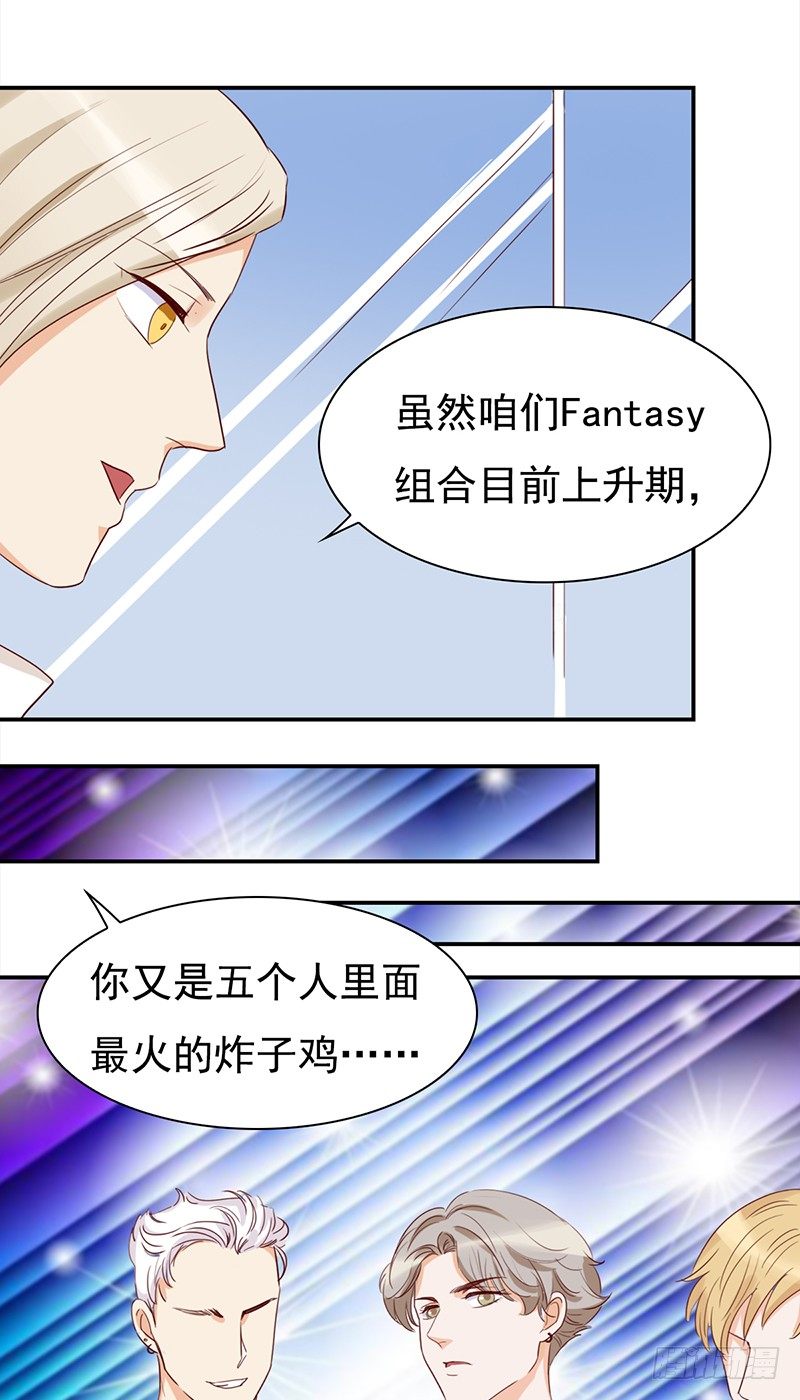 四十六话：闪亮的新星-第47话