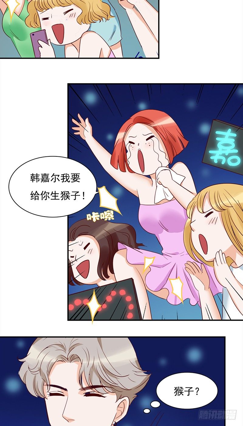 四十六话：闪亮的新星-第47话
