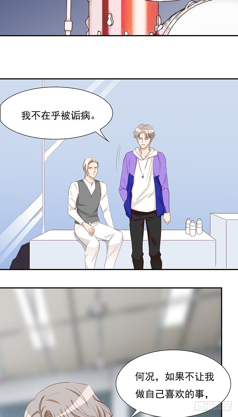 四十六话：闪亮的新星-第47话