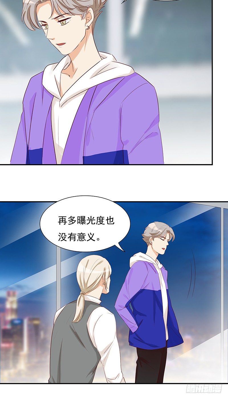 四十六话：闪亮的新星-第47话