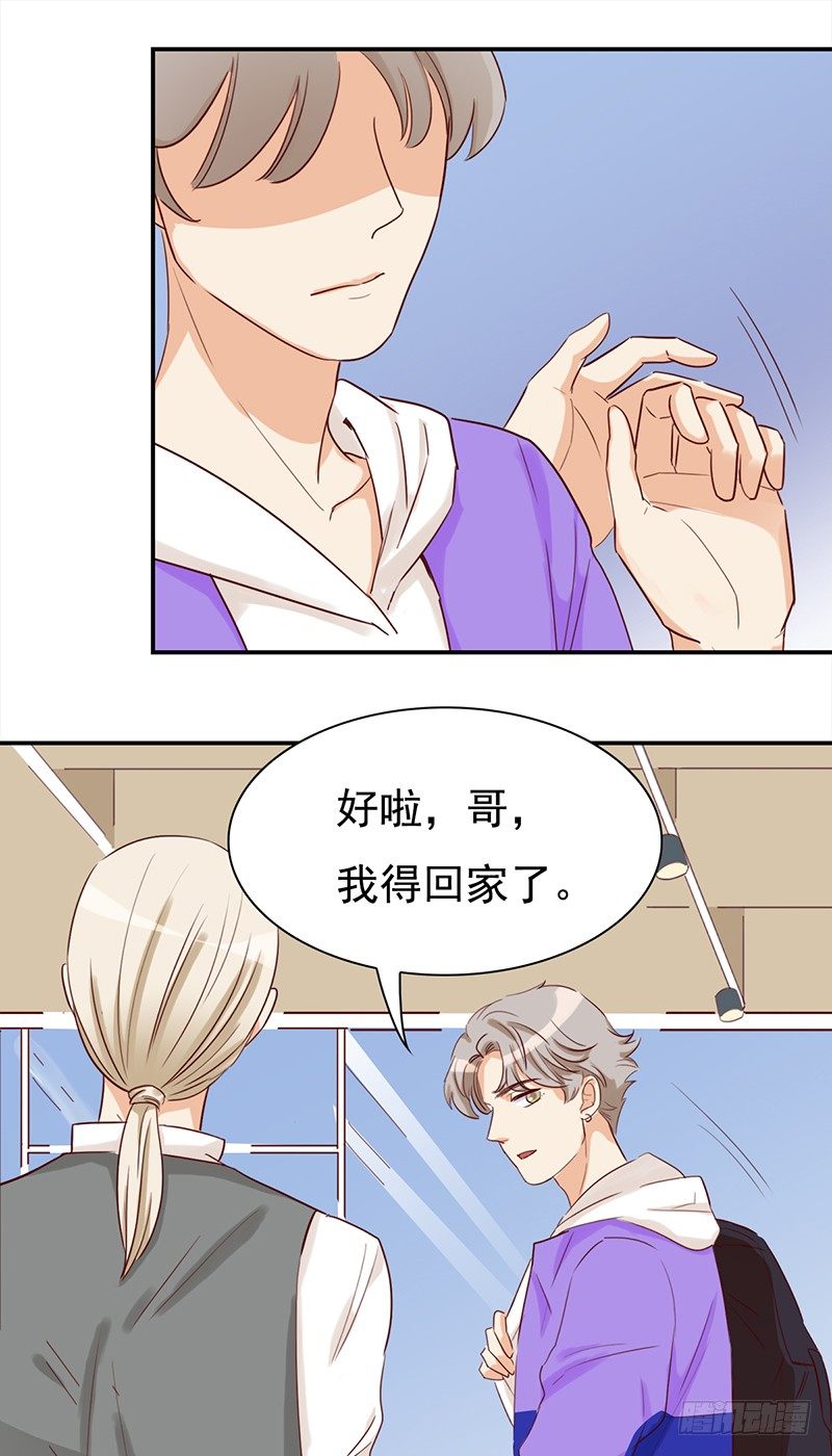 四十六话：闪亮的新星-第47话