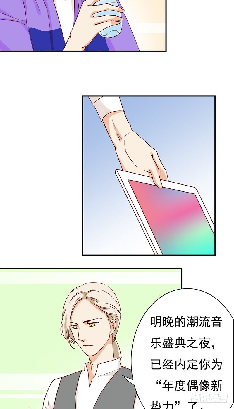 四十六话：闪亮的新星-第47话