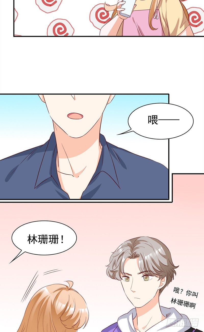 四十八话：偶像的名字-第49话
