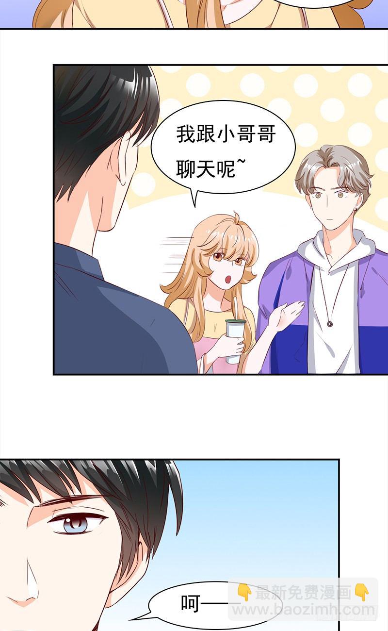 四十八话：偶像的名字-第49话
