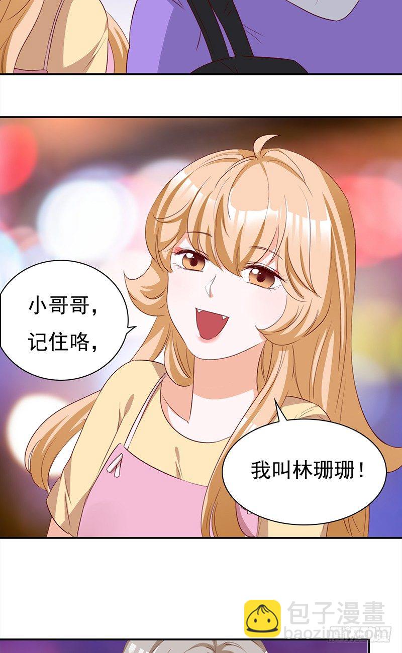 四十八话：偶像的名字-第49话