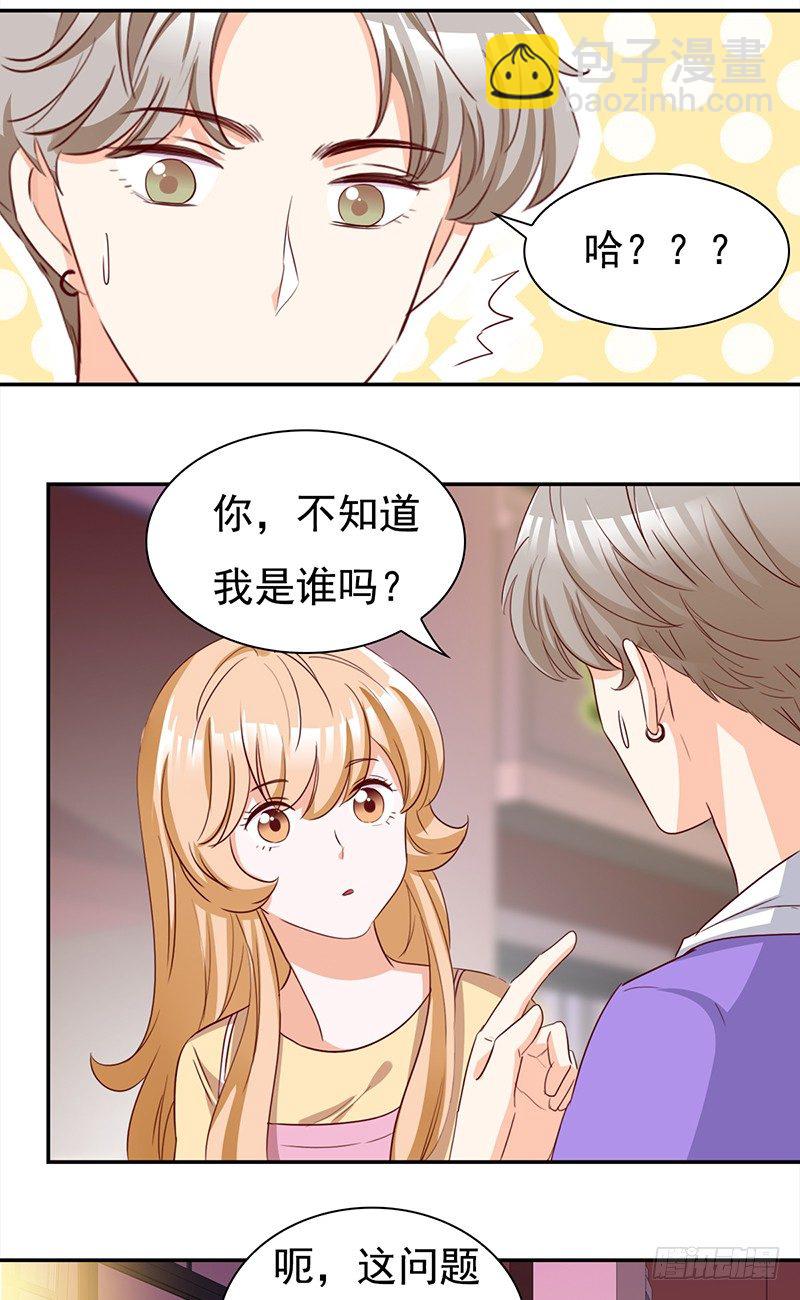 四十八话：偶像的名字-第49话