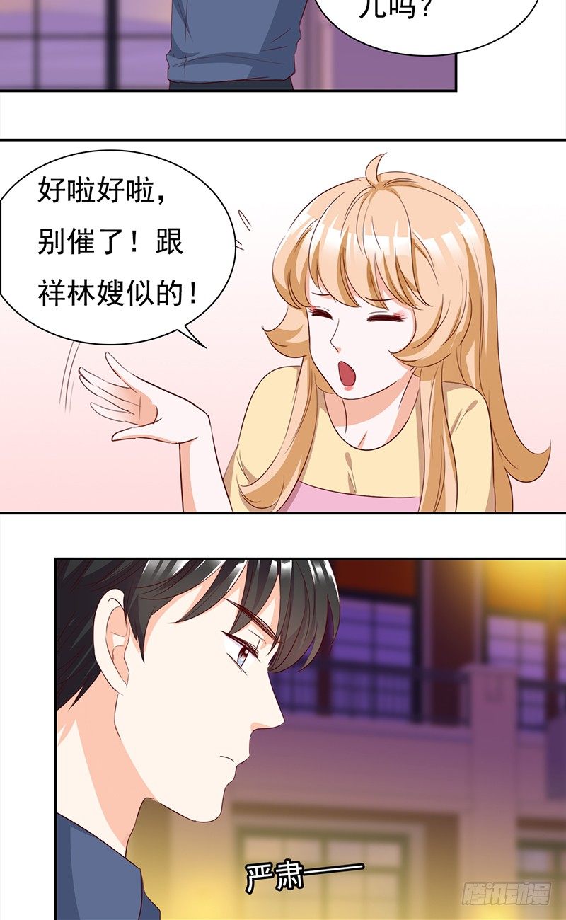四十八话：偶像的名字-第49话