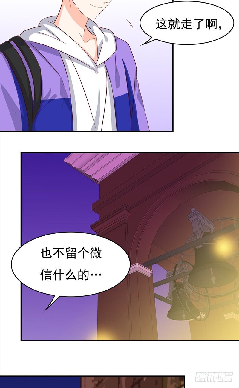 四十八话：偶像的名字-第49话