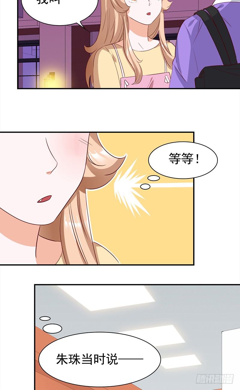 四十八话：偶像的名字-第49话