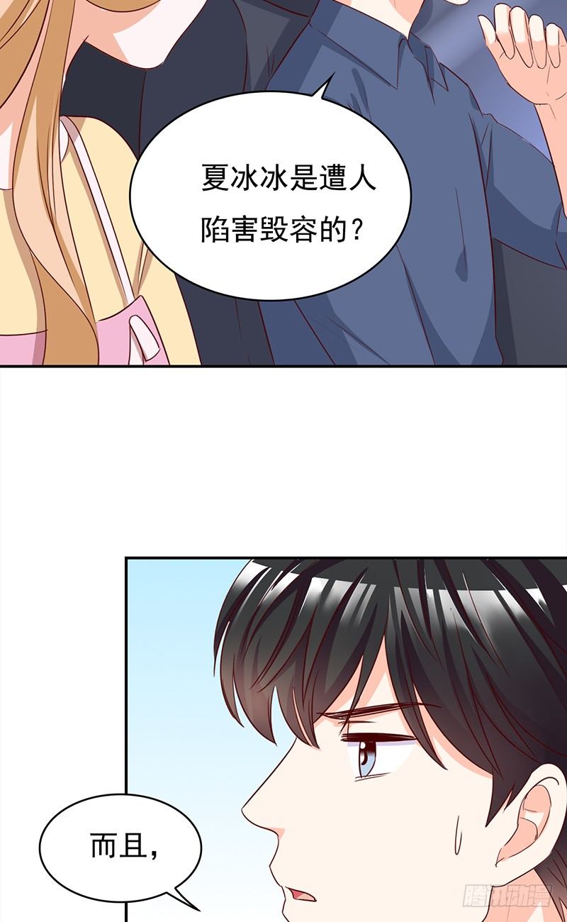 四十八话：偶像的名字-第49话