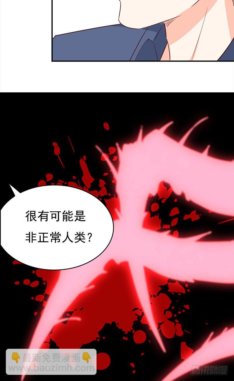 四十八话：偶像的名字-第49话