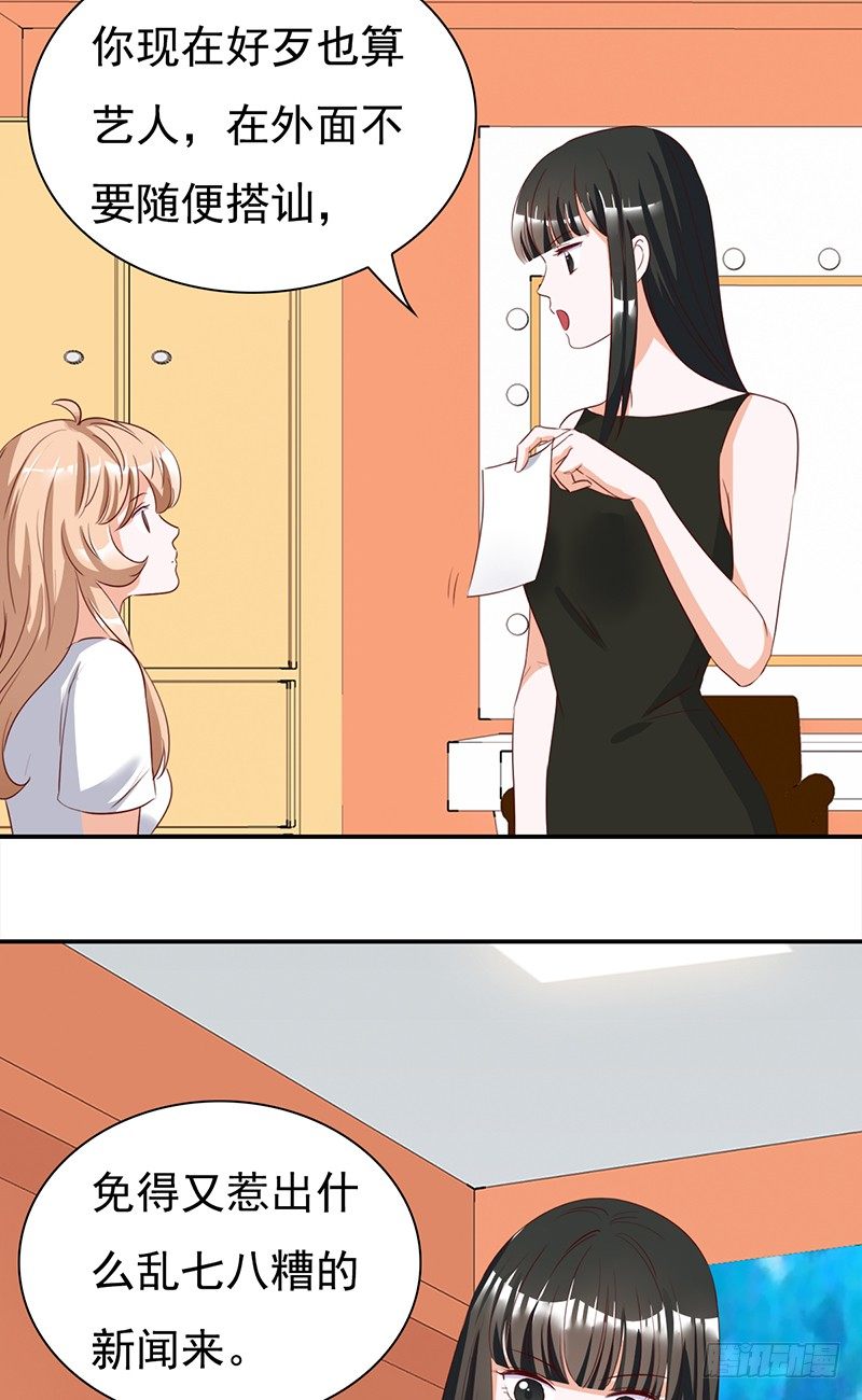 四十八话：偶像的名字-第49话
